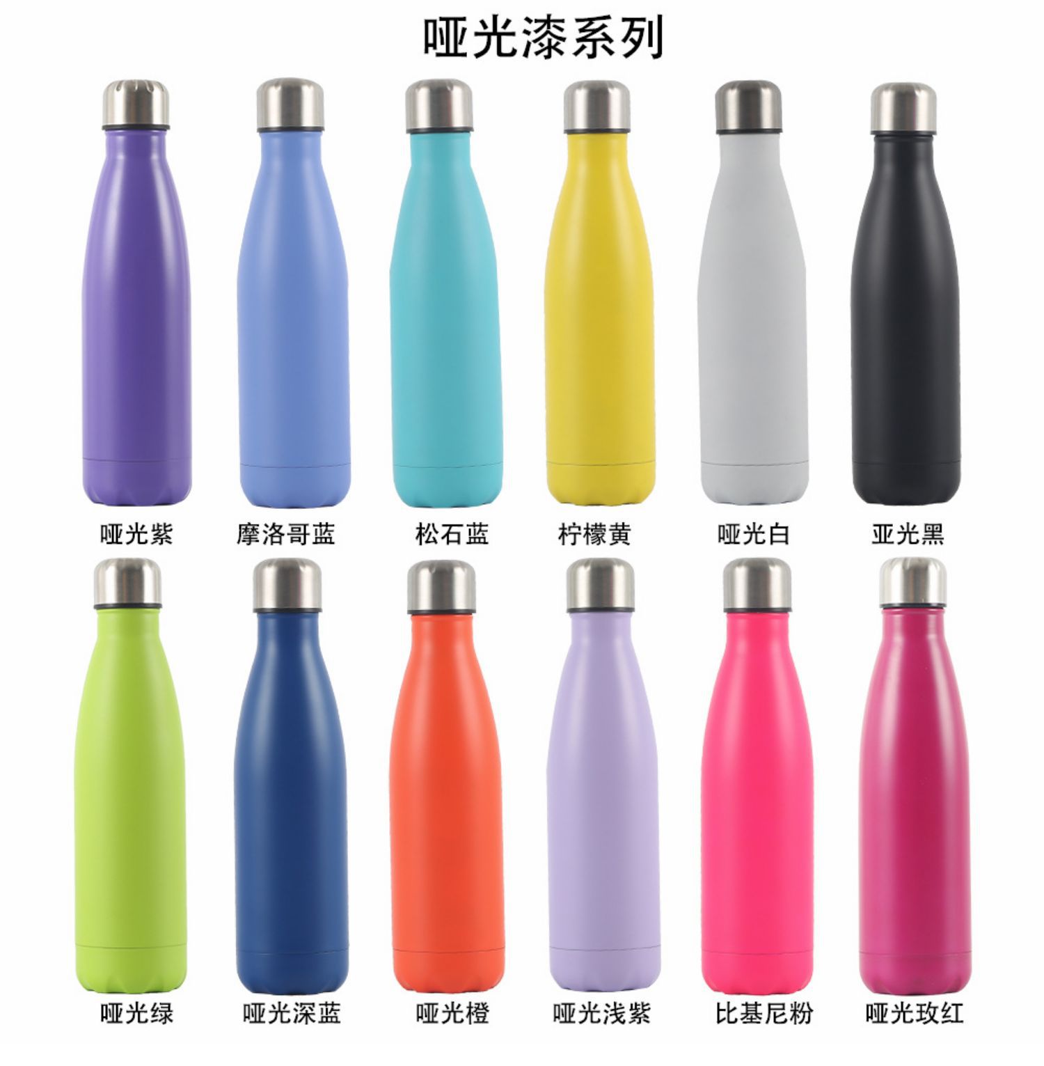 Double Wall Cola Shaped Custom Stainless Steel Water Bottle with Custom Logo Customized Printing